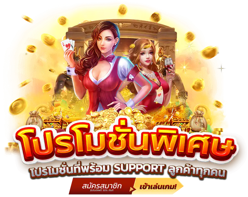 เล่นกับเว็บตรง pakyok168 ปลอดภัย ไม่โกงแน่นอน